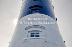开云sport-冰火奇袭，2026世界杯F组唯一绝唱，莱万致命一击碾碎德意志战车