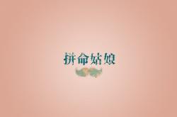 开云体育APP下载-宿命的对决，2026年世界杯C组，德意志战车碾过蓝武士，B费一剑封喉