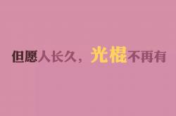 开云体育登录-当奇迹撕碎剧本，2026世界杯生死战，泰国足球的黄金一代如何让星条旗黯然失色