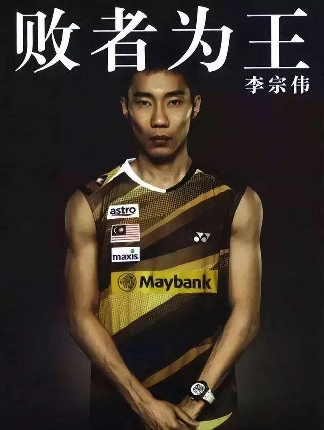 法国羽毛球队绝杀中国羽毛球队，李宗伟惊艳世界