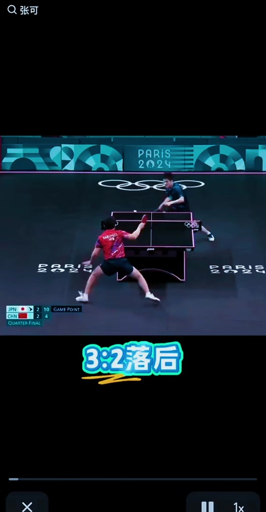 中国乒乓球队鏖战奥地利乒乓球队，水谷隼惊艳世界的简单介绍