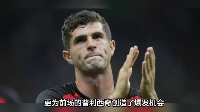 美国完胜荷兰,莫德里奇送出助攻 美国完胜荷兰,莫德里奇送出助攻